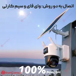 دوربین خورشیدی سیم کارتی دو لنز آیمو (Imou AOV Dual (IPC-SA70F-10M0T2-EU
