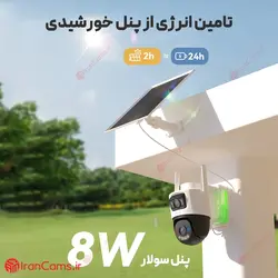 دوربین خورشیدی سیم کارتی دو لنز آیمو (Imou AOV Dual (IPC-SA70F-10M0T2-EU