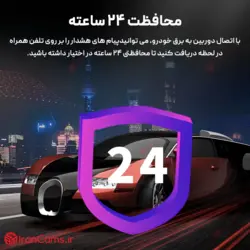 خرید و قیمت دوربین ثبت وقایع خودرو سیم کارتی 2 لنز مدل K19