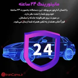 خرید و قیمت دوربین ثبت وقایع خودرو سیم کارتی 2 لنز مدل K18