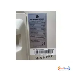 کولر گازی جنرال برلین 18000 سرد و گرم تروپیکال مدل CSH-18BB