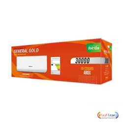 کولر گازی جنرال گلد 30000 سرد و گرم آروکس مدل GG-CS30000 AROX