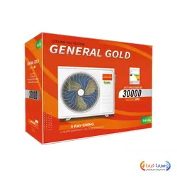 کولر گازی جنرال گلد 30000 سرد و گرم آروکس مدل GG-CS30000 AROX
