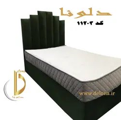 تخت خواب یکنفره مدرن مدل امپریال