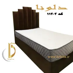 تخت خواب یکنفره مدرن مدل امپریال