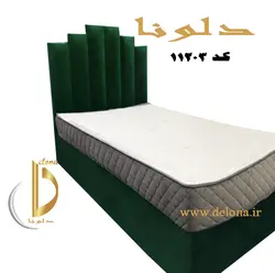 تخت خواب یکنفره مدرن مدل امپریال