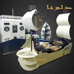 سرویس خواب پسرانه قایق تفریحی