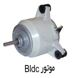 کولر آبسال پشت بامی کم مصرف با موتور BLDC مدل AC/DC39 - فروشگاه اینترنتی دلتون