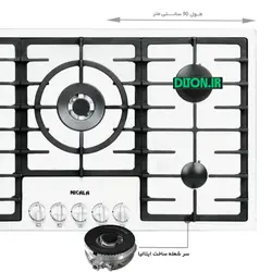 گاز نیک کالا مدل 301 سفید - فروشگاه اینترنتی دلتون