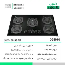 گاز صفحه ای دلتون DG5010 - فروشگاه اینترنتی دلتون