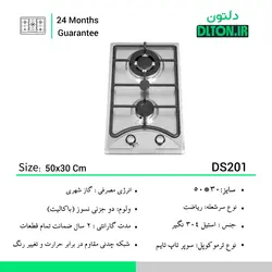 گاز صفحه ای دلتون DS201 - فروشگاه اینترنتی دلتون