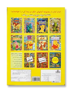 شیر شاه
