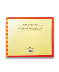 ماکارونی و کوفته قلقلی برای همه