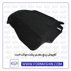 کفپوش پنج بعدی رانا مدل چرمی
