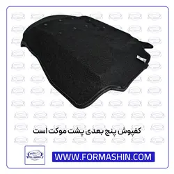 کفپوش پنج بعدی هایما S7 مدل چرمی