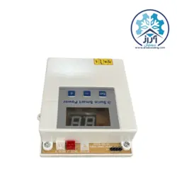 برد همه کاره یخچال سورین DC