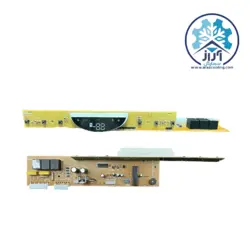 برد یخچال امرسان 15 فوت EM47