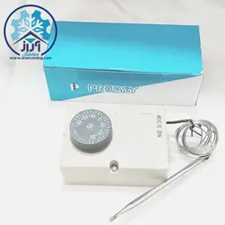 ترموستات یخچال ویترینی (صنعتی ) پرودجی