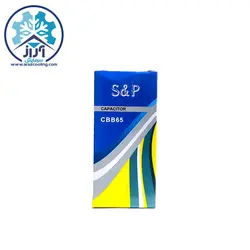 خازن 5+65