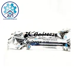 فیلتر درایر 20گرمی چینی
