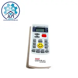 کنترل کولر جنرال شکار طرح لبخند
