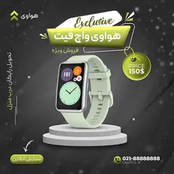 قالب اینستاگرام فروشگاهی کد 05