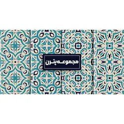 وکتور پترن طرح کاشی کد 01