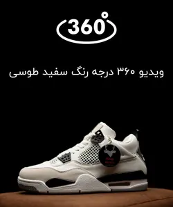 کفش کتونی ورزشی نایک جردن 4 Military Black