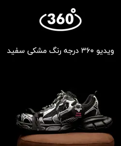 کتونی بالنسیاگا Balenciaga 3xl