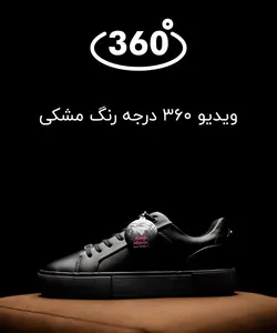 کتونی تخت چرم زارا Zara