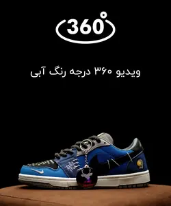 کتونی ایر جردن 1 وودو Jordan 1 Zion Williamson Voodoo