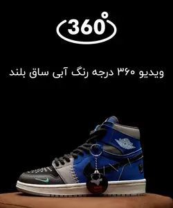 کتونی ایر جردن 1 وودو Jordan 1 Zion Williamson Voodoo