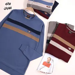 پلیور مردانه کبریتی آراز