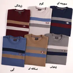 پلیور مردانه کبریتی آراز