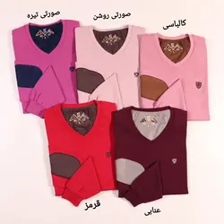 پلیور مردانه کبریتی یقه هفت جاوید 3