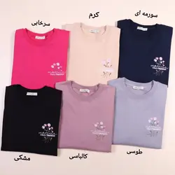 بلوز زنانه گلدوزی آتوسا