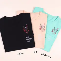 تیشرت جیب گلدوزی love