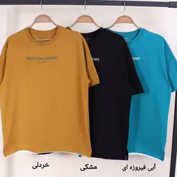 تیشرت مردانه مغزی دوزی کسرا