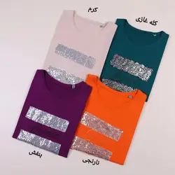 تیشرت زنانه پولکی