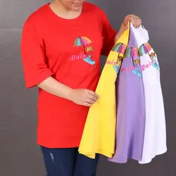 تیشرت چتر