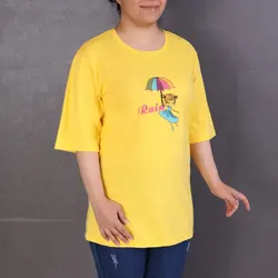 تیشرت چتر