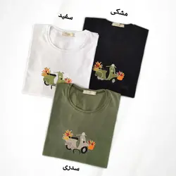 تیشرت گلدوزی موتور