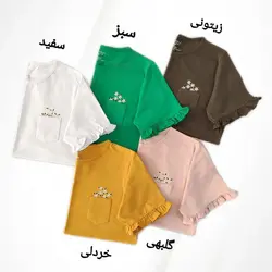 تیشرت  جیب دار  گلدوزی