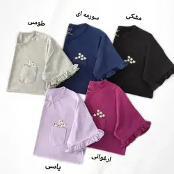 تیشرت  جیب دار  گلدوزی