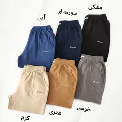شلوارک زیر زانو 1