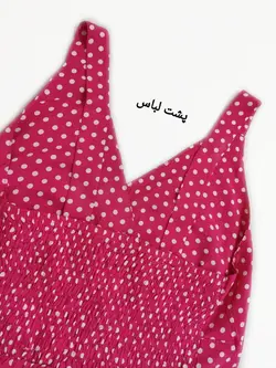 پیراهن خال خالی