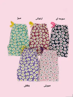 شلوار راحتی گلدار