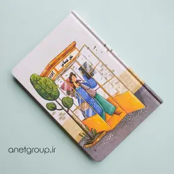 دفتر برنامه ریزی (تلفن همگانی)