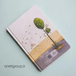 دفتر برنامه ریزی (تلفن همگانی)