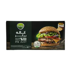 کاله برگر 100 درصد گوشت قرمز پمینا – 500 گرم